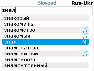 Ruuk_list+morpho_1